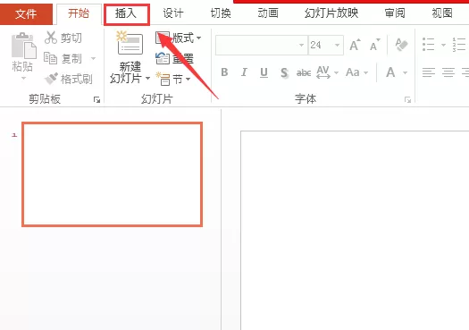 使用PPT手绘蛋糕的图文教程