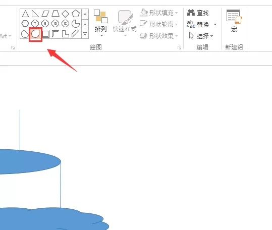 使用PPT手绘蛋糕的图文教程