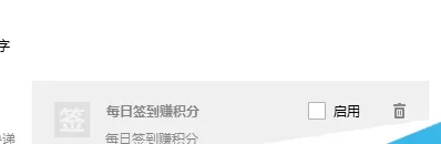 在搜狗高速浏览器官方版中实行删除及停用插件的具体步骤