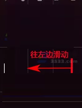 华为麦芒6中开启声控拍照的详细步骤