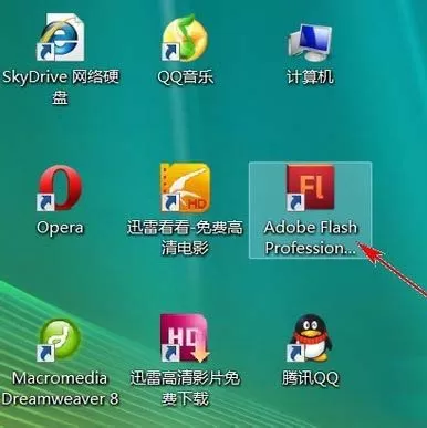 flash cs5.5绘制小火苗的操作教程