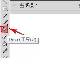 flash cs5.5绘制小火苗的操作教程