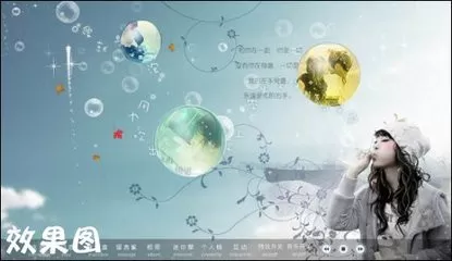 在美图看看中将浏览记录清除的详细方法
