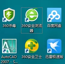 使用CAD制作出立体管道图形的操作步骤