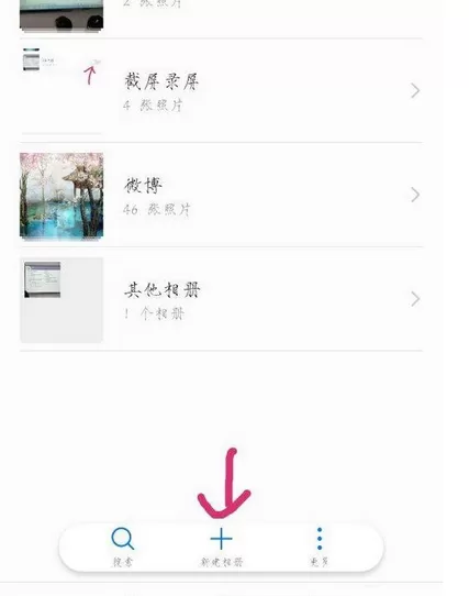 在华为手机中隐藏照片的具体方法