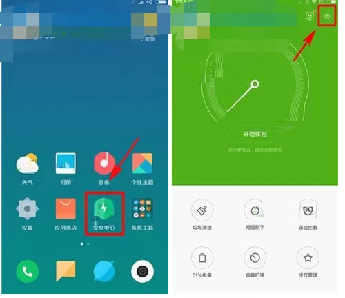 在小米MIX2中设置锁屏自动清理内存的具体方法