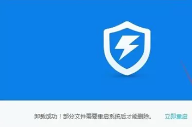 使用百度卫士进行彻底卸载软件的详细步骤