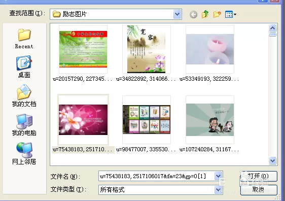 在flash里制作遮罩动画的详细教程