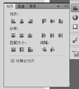 在flash里制作遮罩动画的详细教程