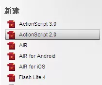 在flash里制作遮罩动画的详细教程