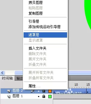 在flash里制作遮罩动画的详细教程
