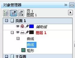 使用cdr制作出粉笔字的详细步骤