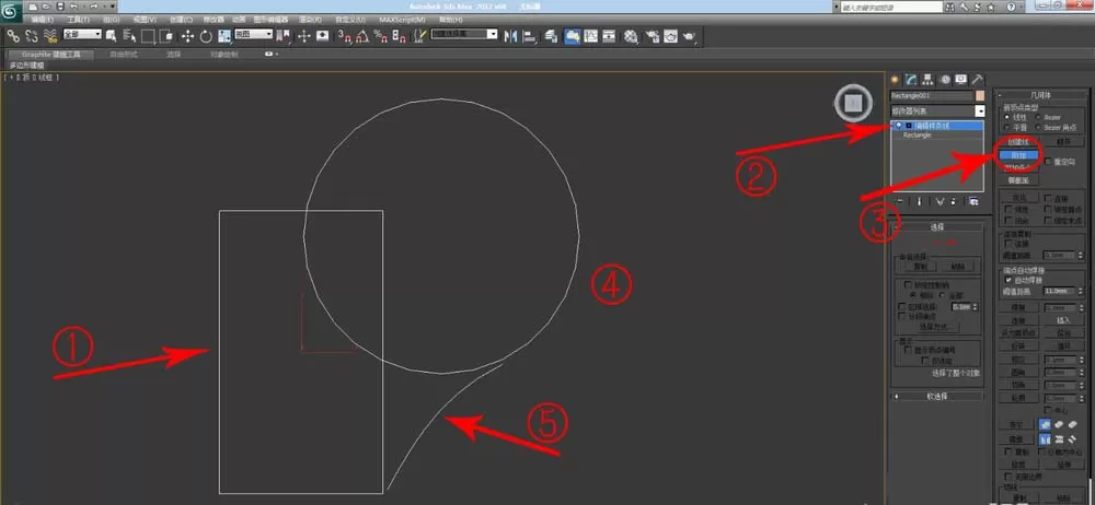 在3DMAX里如何创建不规则样条线?