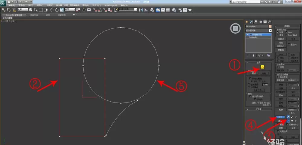 在3DMAX里如何创建不规则样条线?