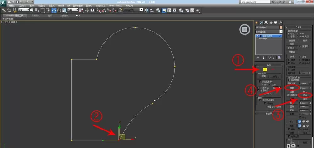 在3DMAX里如何创建不规则样条线?