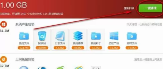 使用驱动精灵实行对系统垃圾进行清理的详细步骤