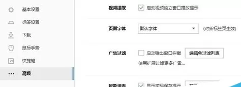 在搜狗高速浏览器官方版中将默认登录方式删除的详细步骤