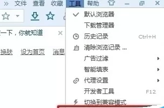 在搜狗高速浏览器官方版中将默认登录方式删除的详细步骤