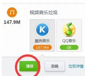 使用驱动精灵为电脑清理垃圾的详细步骤