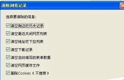 在搜狗高速浏览器官方版中将最常访问栏清除的详细步骤