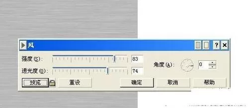 使用cdr制作出有质感金属拉丝效果的具体步骤