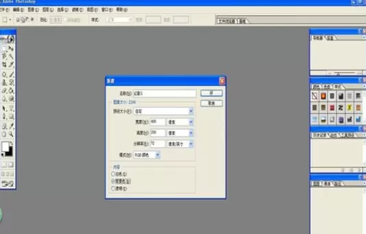 使用photoshop制作出幻影图案的详细操作步骤