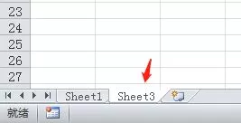 Excel2010隐藏/显示工作表的简单操作流程