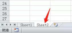 Excel2010隐藏/显示工作表的简单操作流程