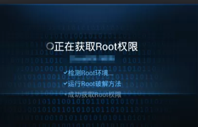 在手机百度卫士中将超级模式开启的详细步骤