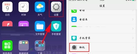 OPPO R11s中将相机快门声关闭的详细步骤