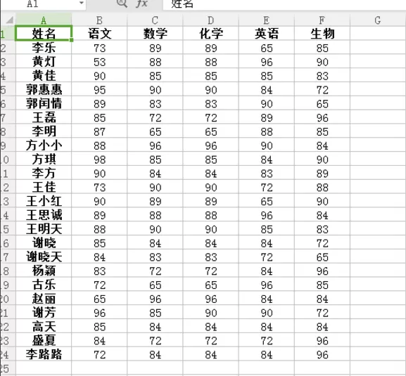在EXCEL软件中标记相同值的具体操作