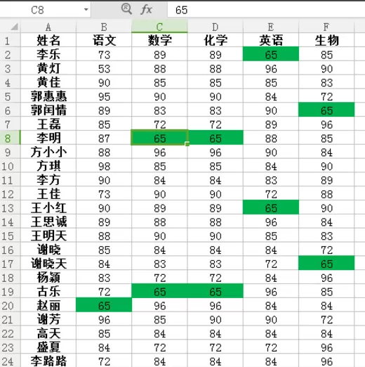 在EXCEL软件中标记相同值的具体操作