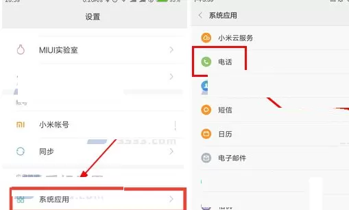 红米5Plus中将来电反转静音开启的操作步骤