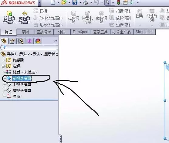 SolidWorks绘制圆柱体的操作步骤
