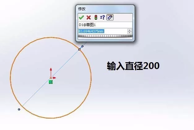 SolidWorks绘制圆柱体的操作步骤