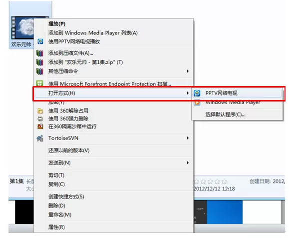 在PPTV聚力中观看本地视频的具体操作