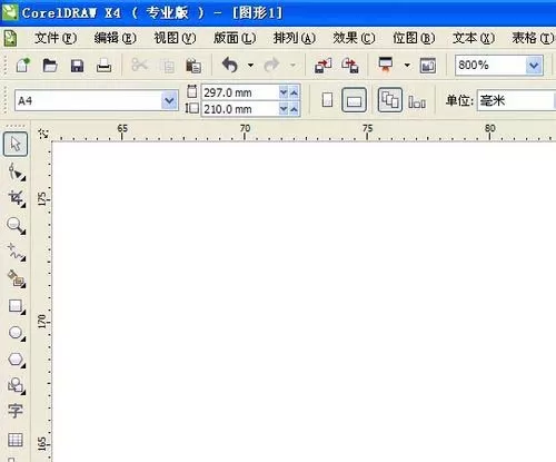 利用cdr制作出卡通风格小乌龟的详细步骤
