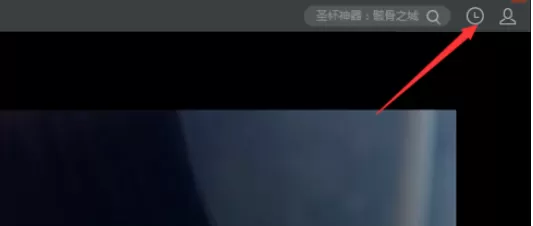 在迅雷影音中将播放记录删除的详细步骤