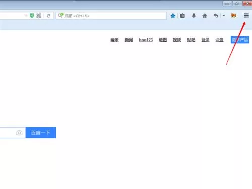 火狐浏览器关闭自动更新的图文教程