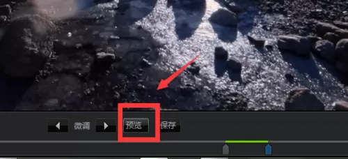 在迅雷看看中实行截取视频片段的详细方法