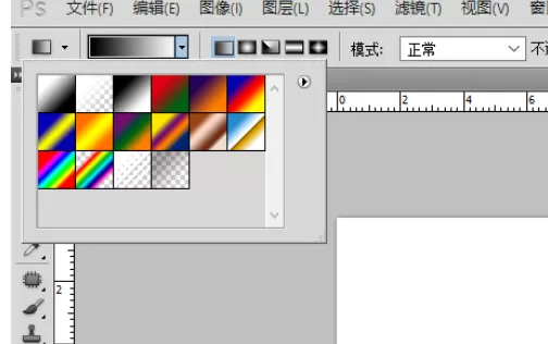 photoshop制作出文字渐变效果的详细步骤