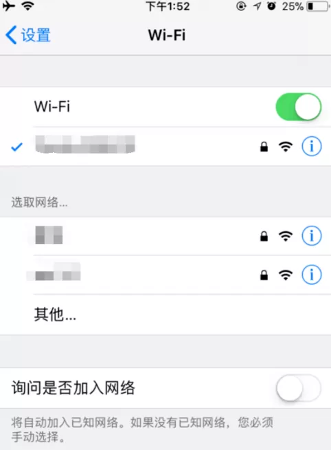 iPhone在飞行模式下开启WiFi可以用吗?