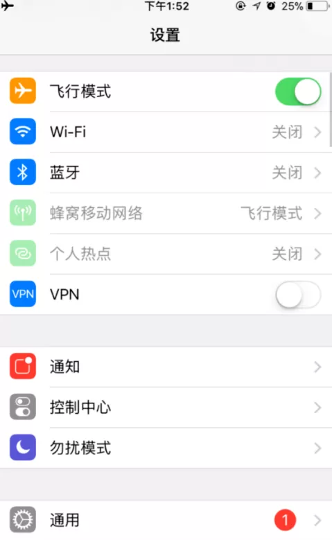 iPhone在飞行模式下开启WiFi可以用吗?