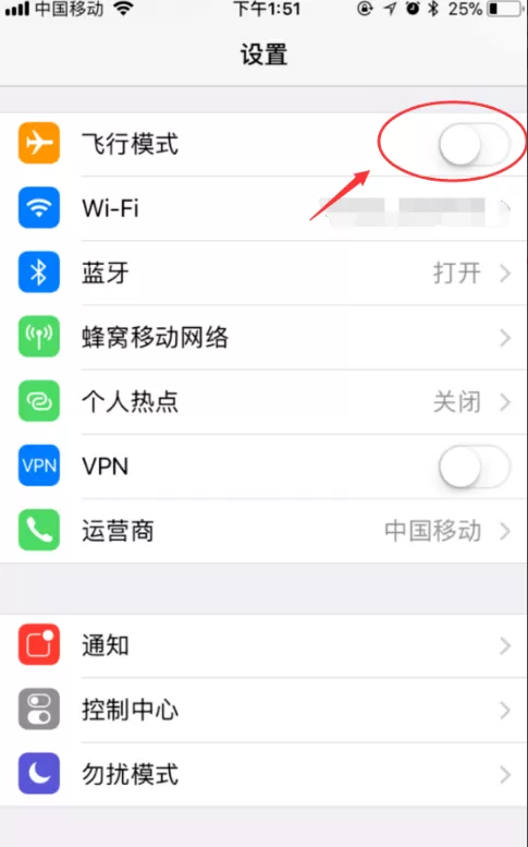 iPhone在飞行模式下开启WiFi可以用吗？