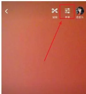 在抖音短视频中对口型的具体操作介绍
