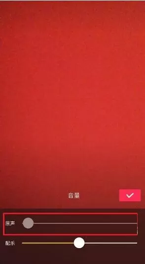 在抖音短视频中对口型的具体操作介绍