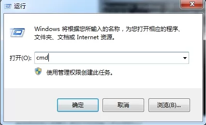 win7系统关闭80端口的操作教程