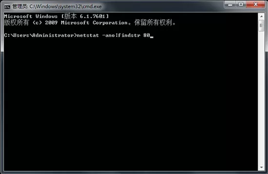 win7系统关闭80端口的操作教程