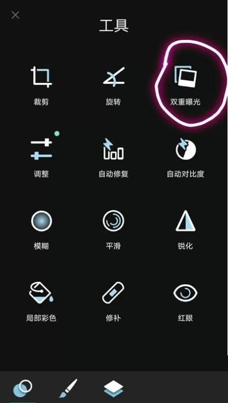 在PixlrAPP中设置分割字的操作流程