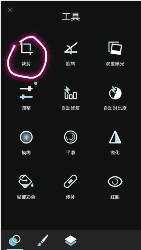 在PixlrAPP中设置分割字的操作流程